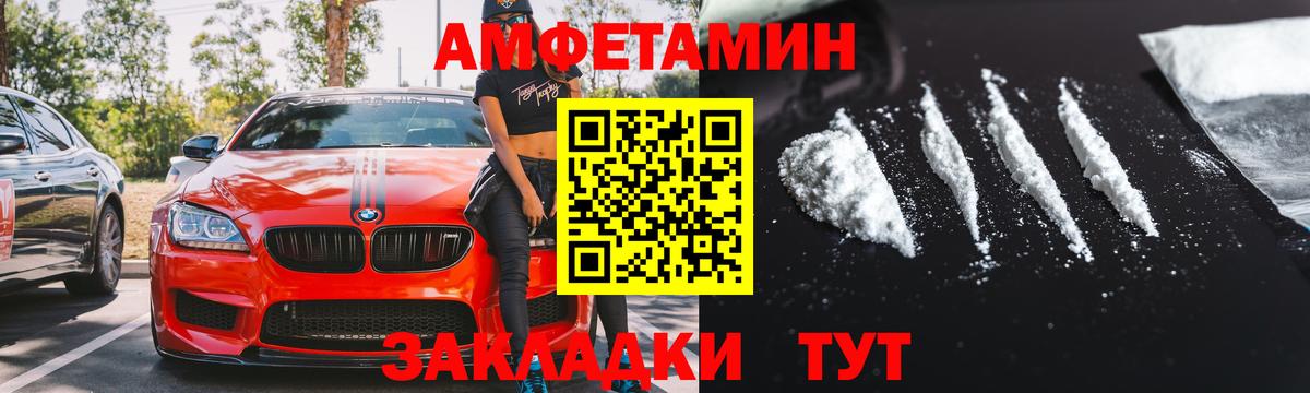 Amphetamine VHQ  Вход с VPN  Амфетамин  Алапаевск  Amphetamine 