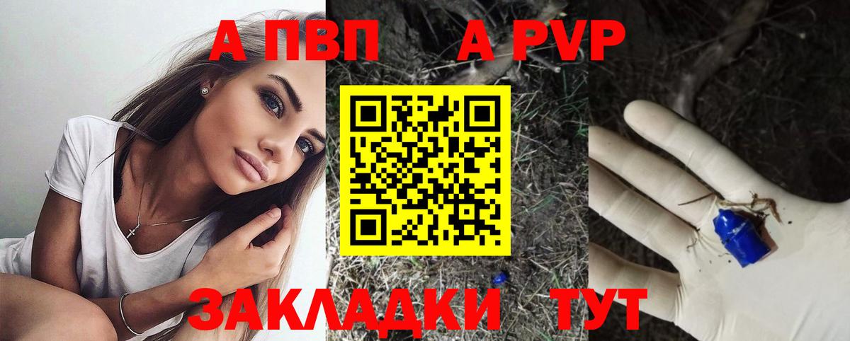 A PVP СК КРИС Алапаевск