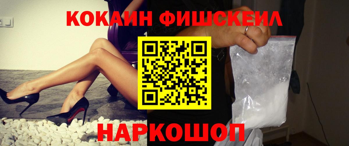 Cocaine VHQ  Вход с VPN  Алапаевск  COCAIN Перу 