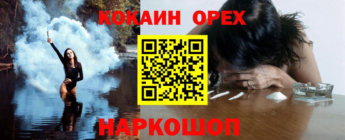 COCAIN 98% Алапаевск