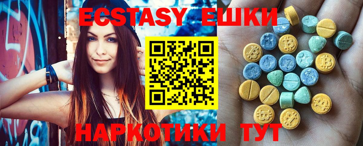 Алапаевск  Экстази  где продают наркотики  ЭКСТАЗИ 99%  Ecstasy 300 mg  Вход с VPN 