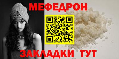 трава Малгобек
