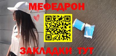 трава Малгобек