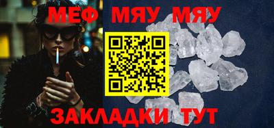 трава Малгобек