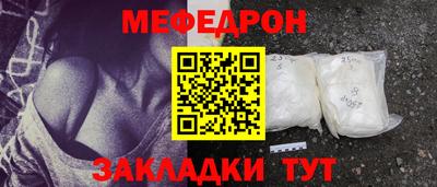 трава Малгобек