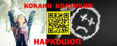 трава Малгобек