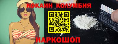 трава Малгобек