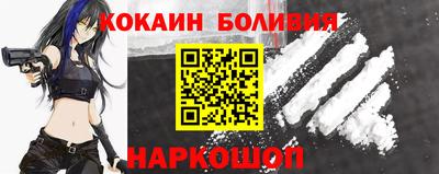 первитин Малоярославец