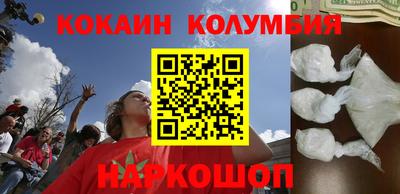 первитин Малоярославец