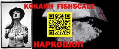 первитин Малоярославец