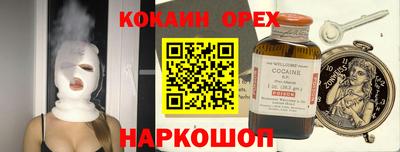 ПСИЛОЦИБИНОВЫЕ ГРИБЫ Мариинск