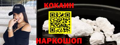 ПСИЛОЦИБИНОВЫЕ ГРИБЫ Мариинск