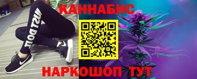 трава Малгобек