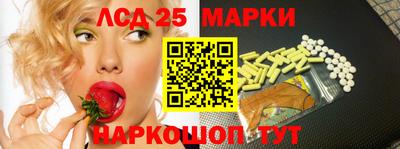 трава Малгобек