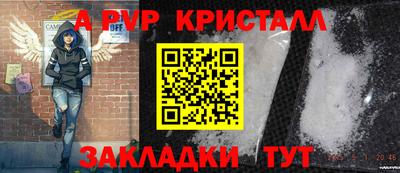 ПСИЛОЦИБИНОВЫЕ ГРИБЫ Мариинск