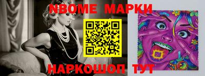 ПСИЛОЦИБИНОВЫЕ ГРИБЫ Мариинск