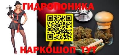 ПСИЛОЦИБИНОВЫЕ ГРИБЫ Мариинск
