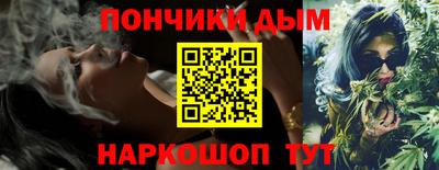 трава Малгобек