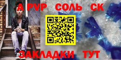 первитин Малоярославец