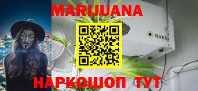 ПСИЛОЦИБИНОВЫЕ ГРИБЫ Мариинск