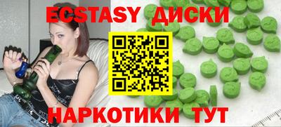 ПСИЛОЦИБИНОВЫЕ ГРИБЫ Мариинск
