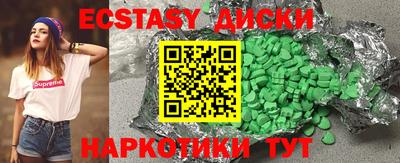 первитин Малоярославец