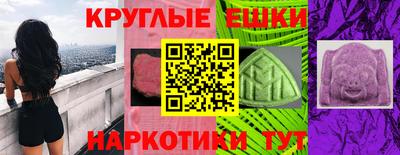трава Малгобек