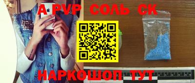 первитин Малоярославец