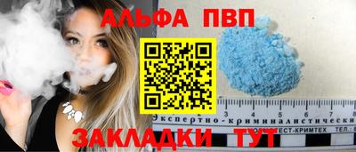 первитин Малоярославец