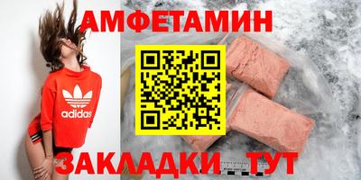 ПСИЛОЦИБИНОВЫЕ ГРИБЫ Мариинск