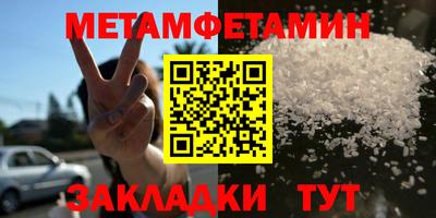 ПСИЛОЦИБИНОВЫЕ ГРИБЫ Мариинск