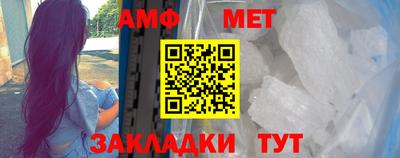 первитин Малоярославец