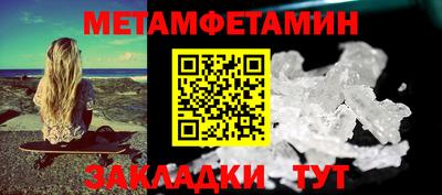 трава Малгобек