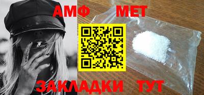 первитин Малоярославец