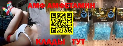 первитин Малоярославец