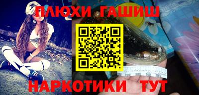 ПСИЛОЦИБИНОВЫЕ ГРИБЫ Мариинск