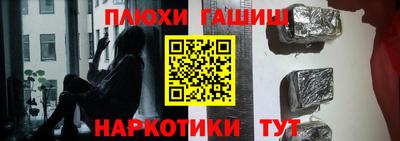 трава Малгобек