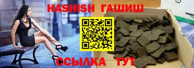 ПСИЛОЦИБИНОВЫЕ ГРИБЫ Мариинск