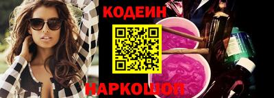 ПСИЛОЦИБИНОВЫЕ ГРИБЫ Мариинск