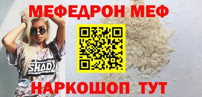 первитин Малоярославец