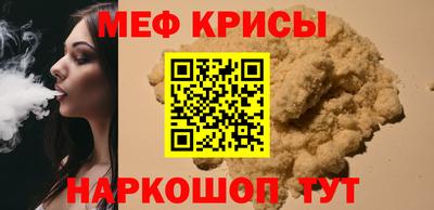 первитин Малоярославец