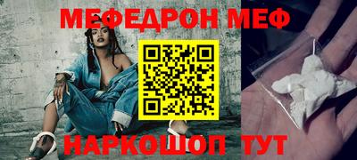 первитин Малоярославец