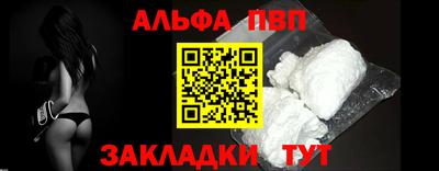 первитин Малоярославец