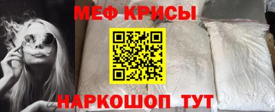 первитин Малоярославец