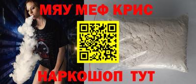 трава Малгобек