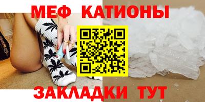 первитин Малоярославец