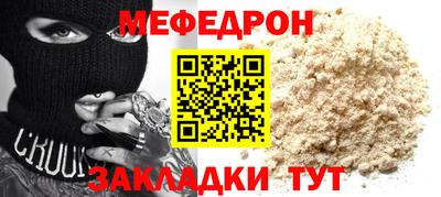 трава Малгобек