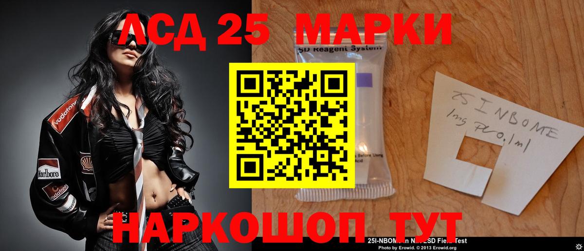 ЛСД экстази кислота  Лсд 25 экстази кислота  Алапаевск  Вход с VPN 