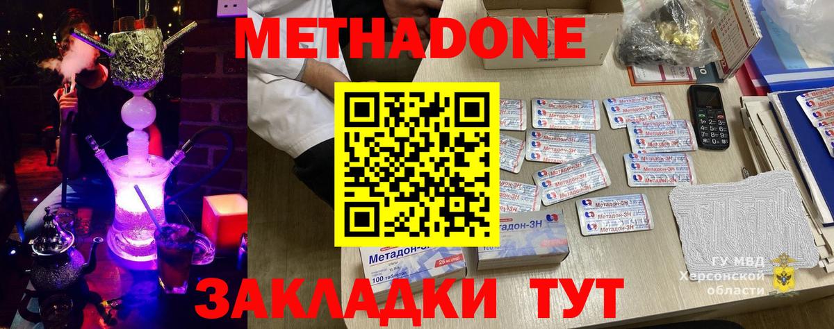 Метадон кристалл  OMG ССЫЛКА  Алапаевск  Вход с VPN  Метадон белоснежный 