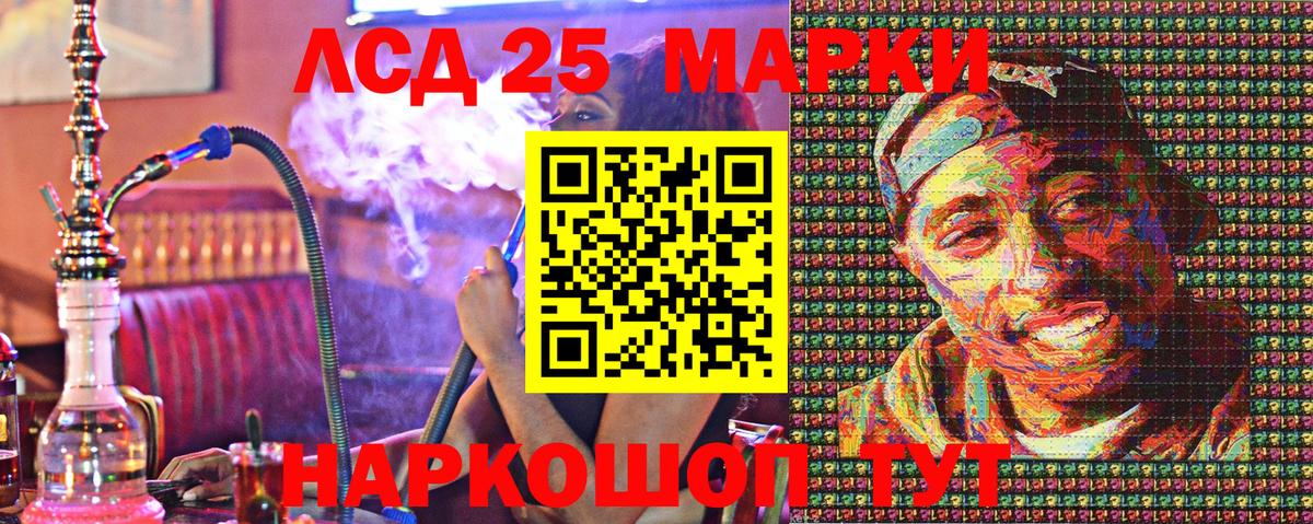 Марки N-bome 1,8мг  Вход с VPN  Алапаевск 